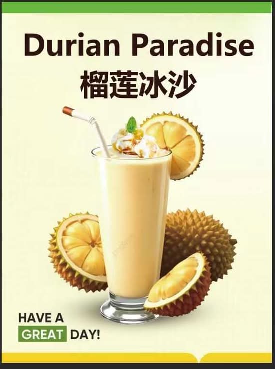 Durian Smoothie / 榴莲冰沙
